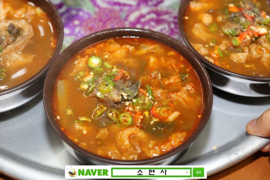현대식당 이미지