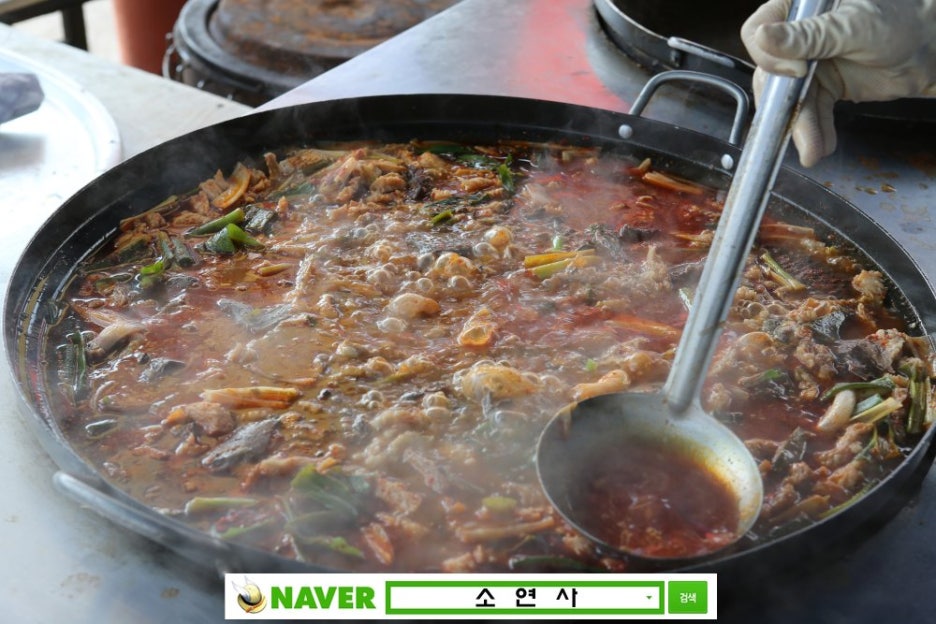 현대식당 이미지