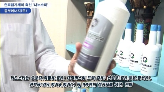 (주)동부에너지 이미지
