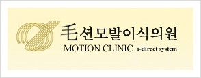 헤어모션 이미지