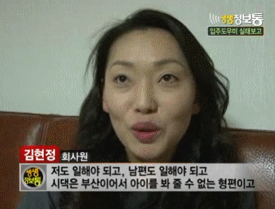 조은파출부 이미지