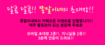 달성장 이미지