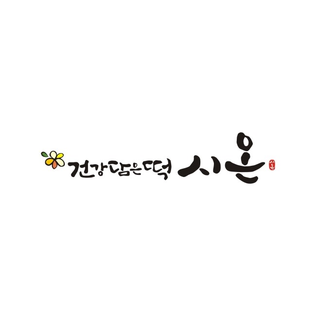 건강담은떡시온 이미지