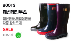 대영구두 이미지