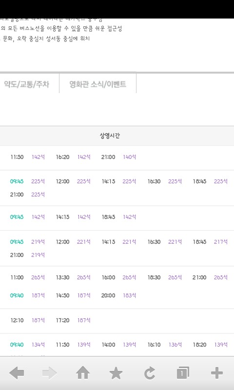 행행행 이미지