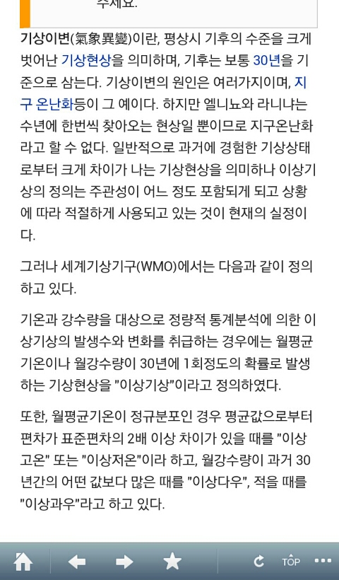대류공조 이미지