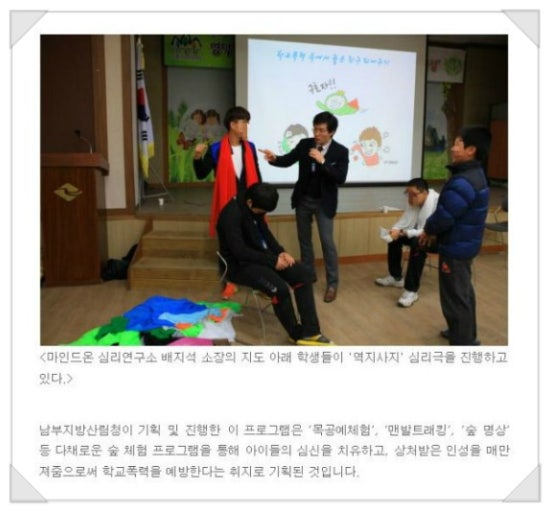 인심리연구소 이미지