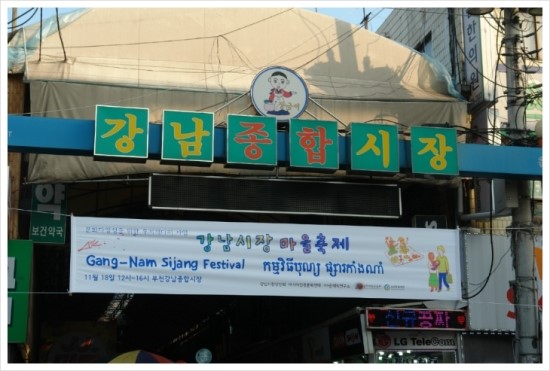 무지개종합시장 이미지