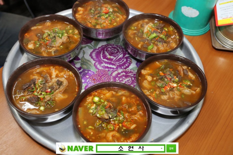 현대식당 이미지