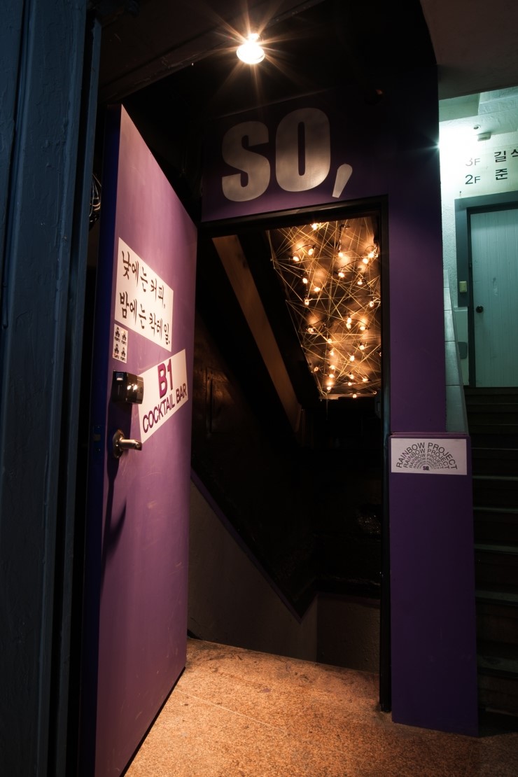 So'purple(쏘퍼플) 이미지