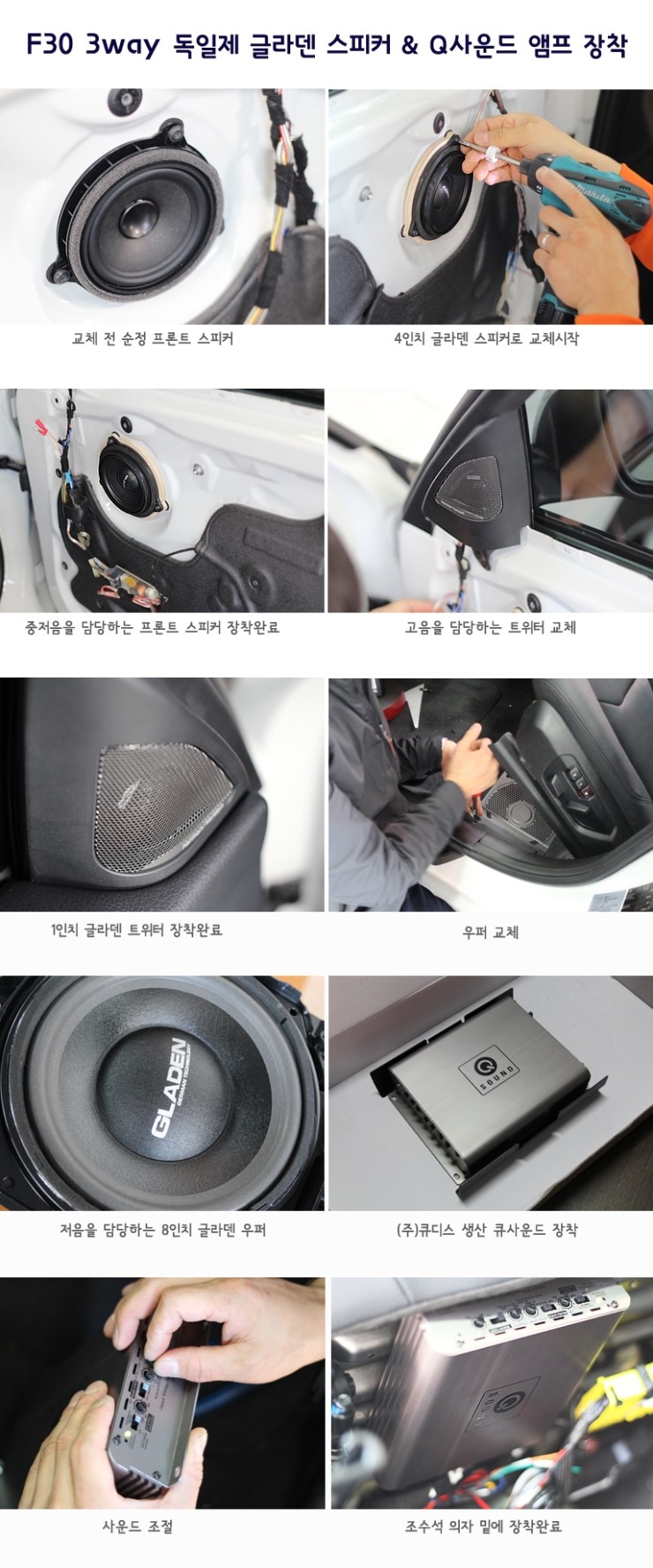 큐사운드 이미지