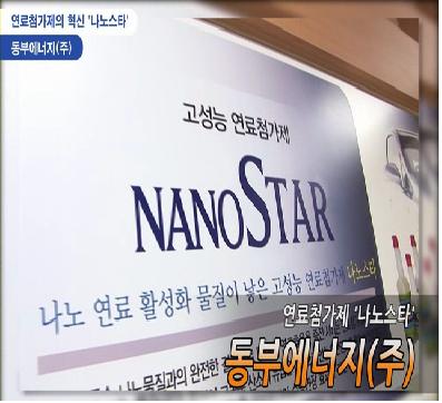 중앙에너지(주) 이미지