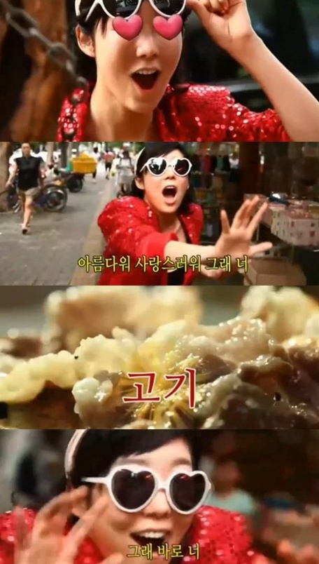 육식누나 이미지