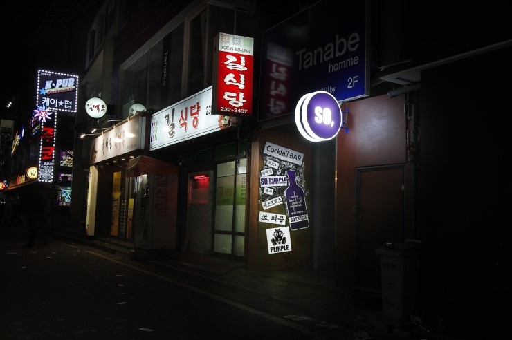So'purple(쏘퍼플) 이미지