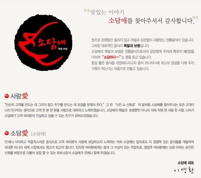 서울족발보쌈 이미지