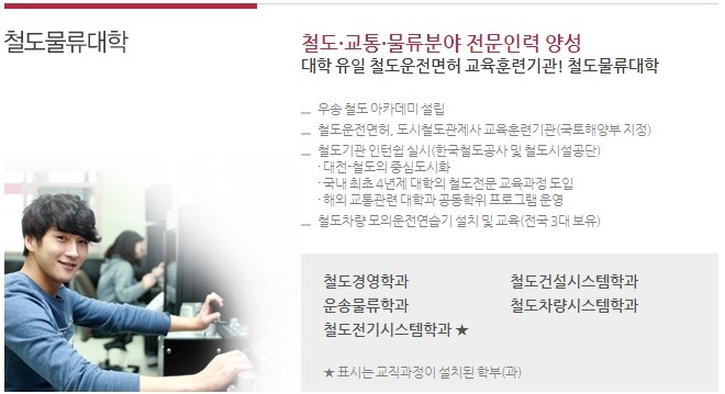 우송산업(주) 이미지