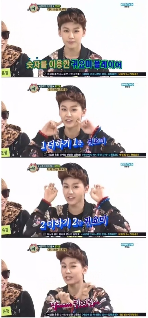 일더하기일 이미지