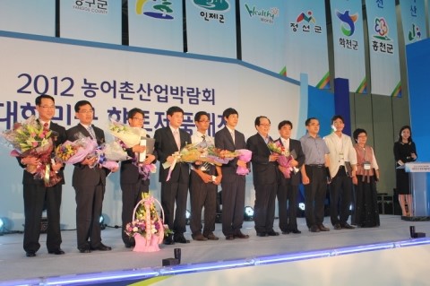 영산산업 이미지