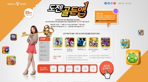 골든열쇠 이미지