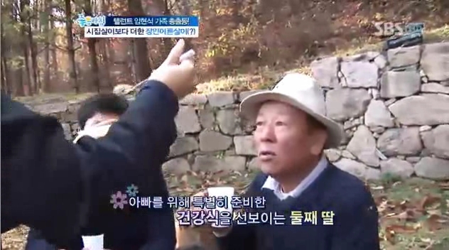 영원푸드 이미지