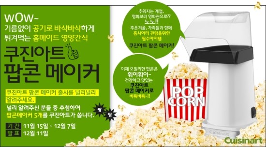 아트메이커 이미지