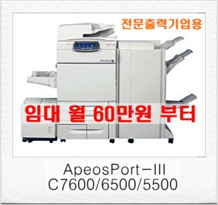 세종복합기복사기임대렌탈 이미지
