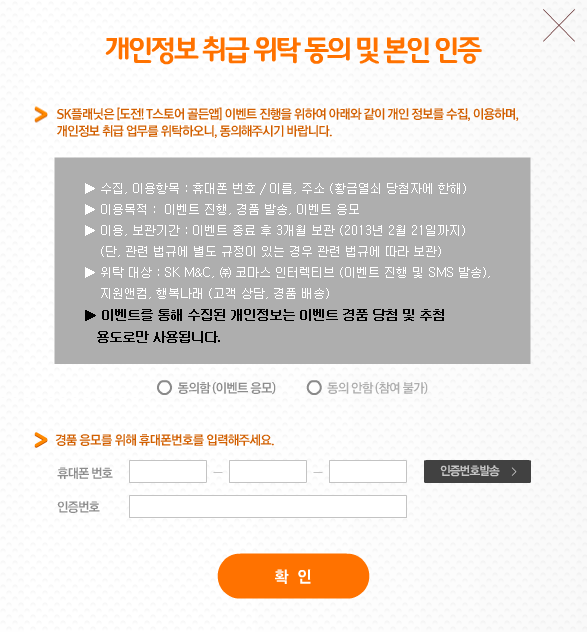 골든열쇠 이미지