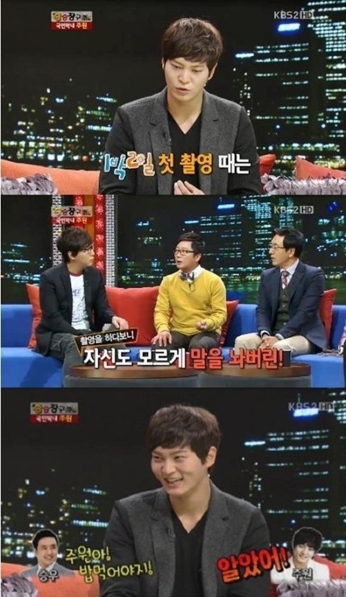 (주)주원 이미지