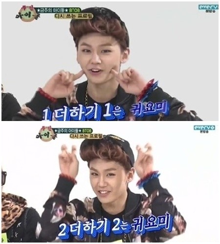 일더하기일 이미지
