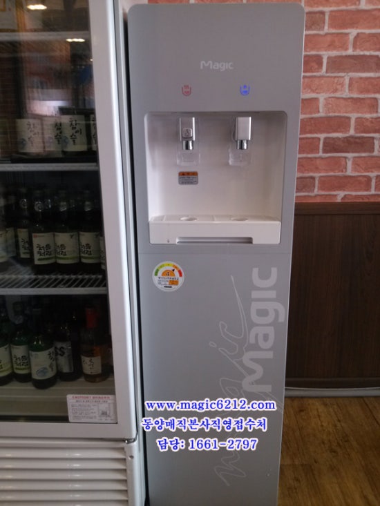 롯데정수기렌탈 이미지