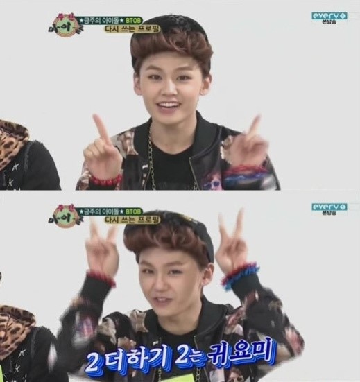 일더하기일 이미지