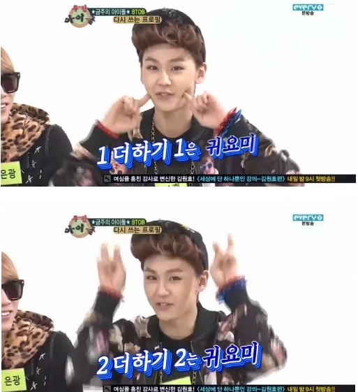 일더하기일 이미지