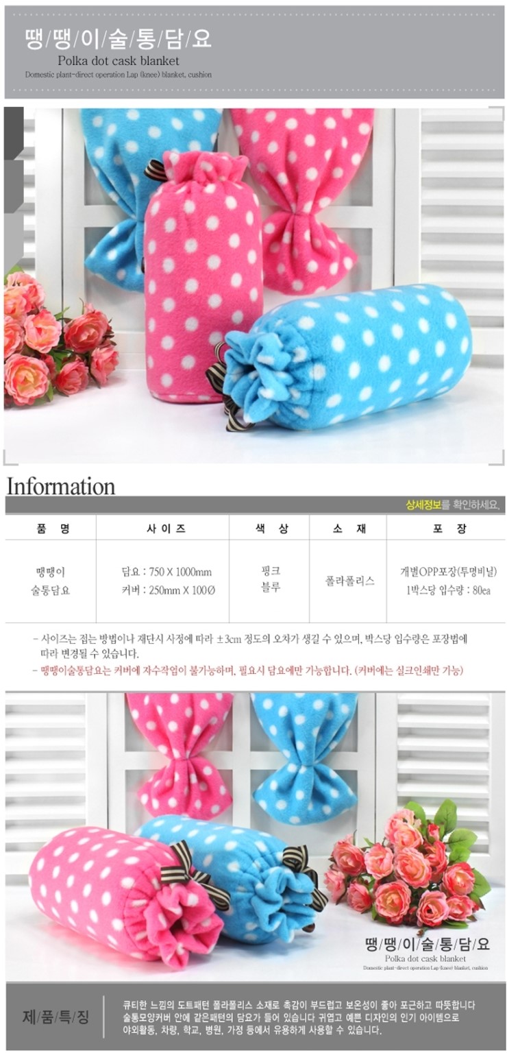 블루술통 이미지