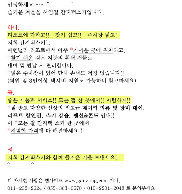 011스키샵 이미지