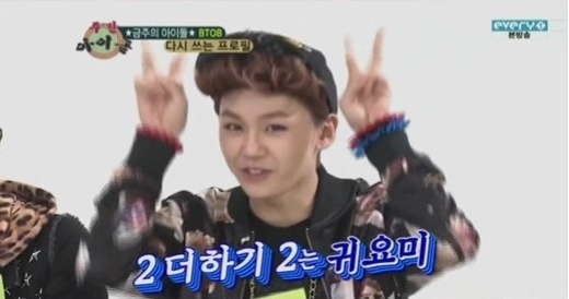 일더하기일 이미지