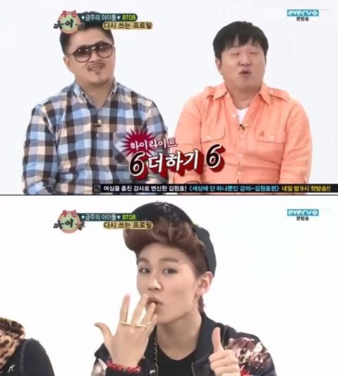일더하기일 이미지