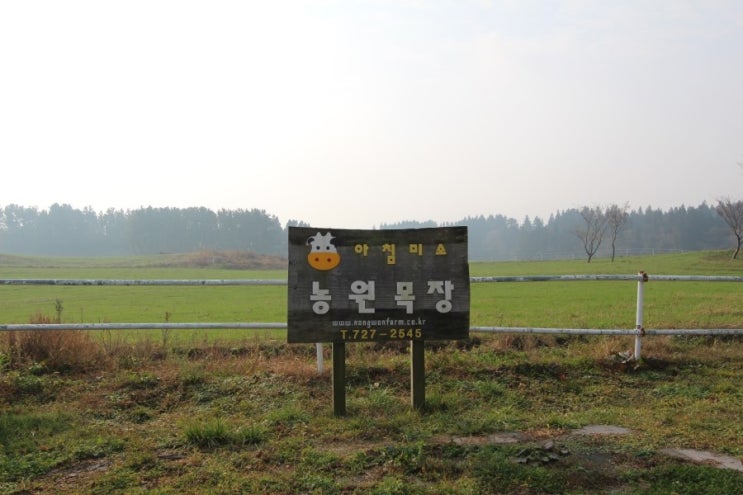 미소농원 이미지