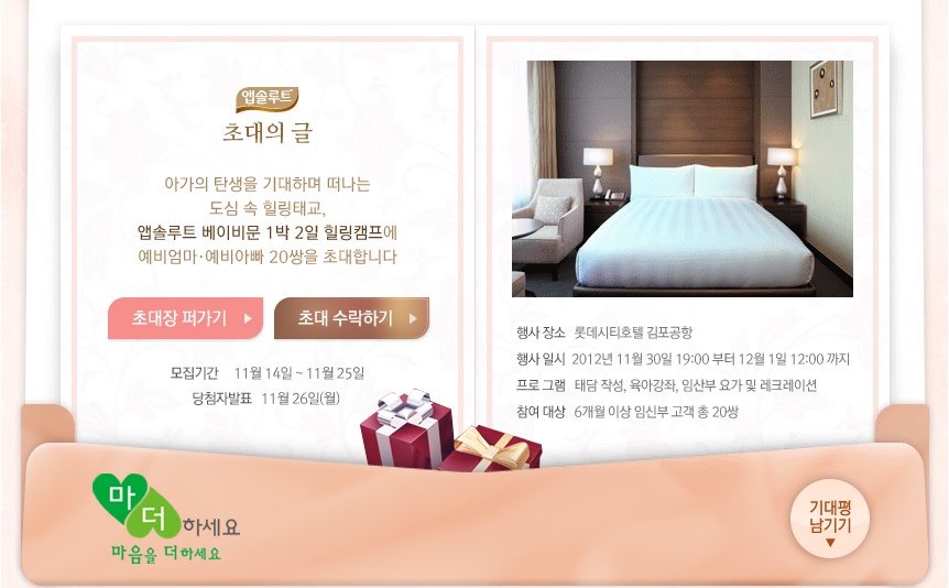 이모든여행 이미지