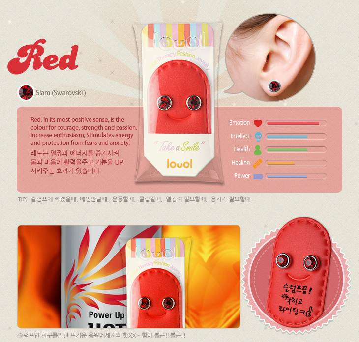 주얼리테라피 이미지