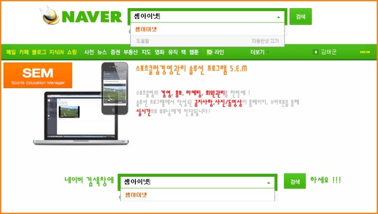 셈셈(sem sem) 이미지