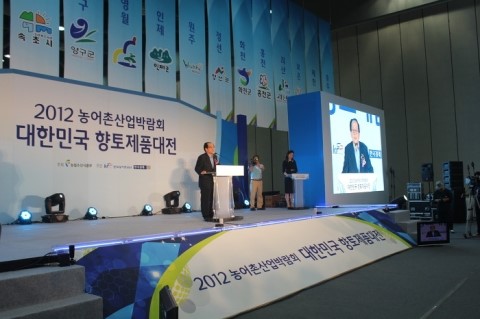 영산산업 이미지