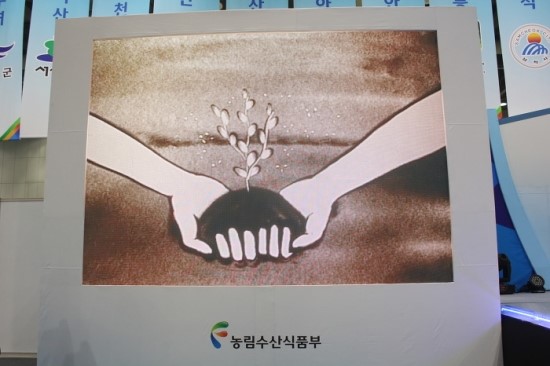 영산산업 이미지