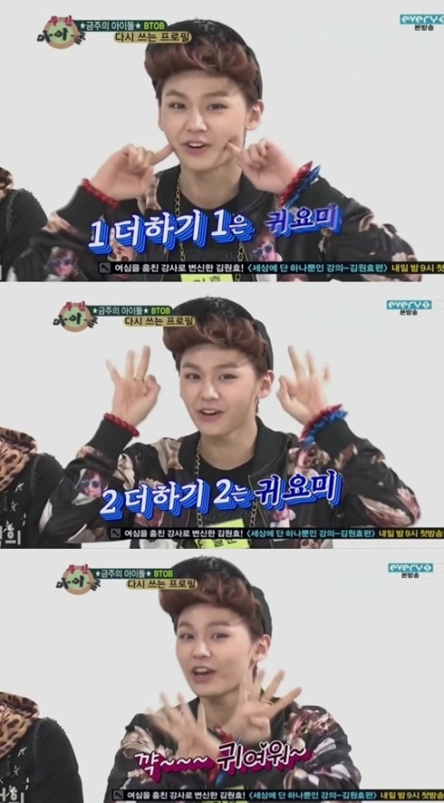 일더하기일 이미지