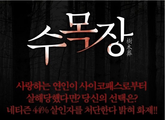 노마드픽쳐스(주) 이미지