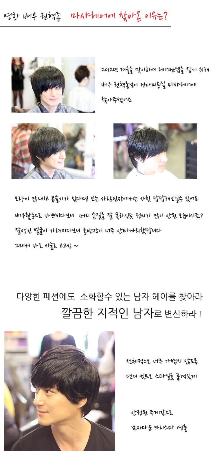 마샤헤어 이미지