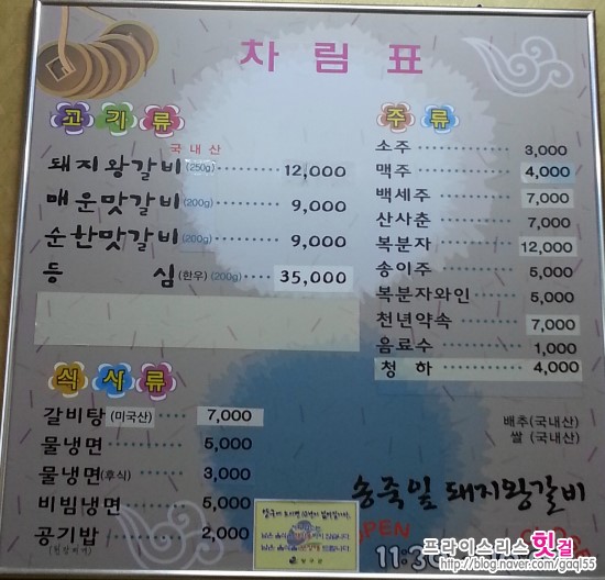 송죽잎 이미지