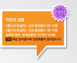 골든열쇠 이미지