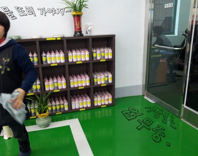 대길세차장 이미지