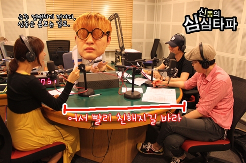 연겨자 이미지
