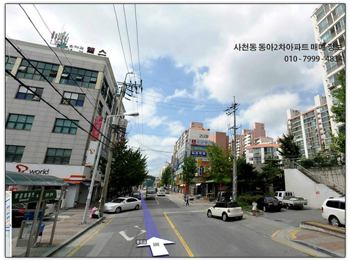 청주농협북부주유소 이미지